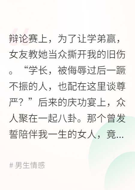 落雪时殇