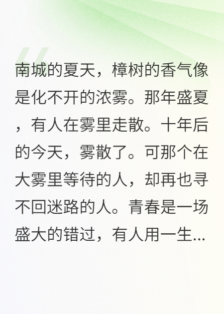 我在无人处，爱你一万遍