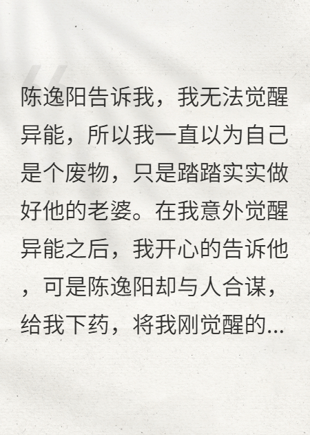 归来：毁灭与救赎