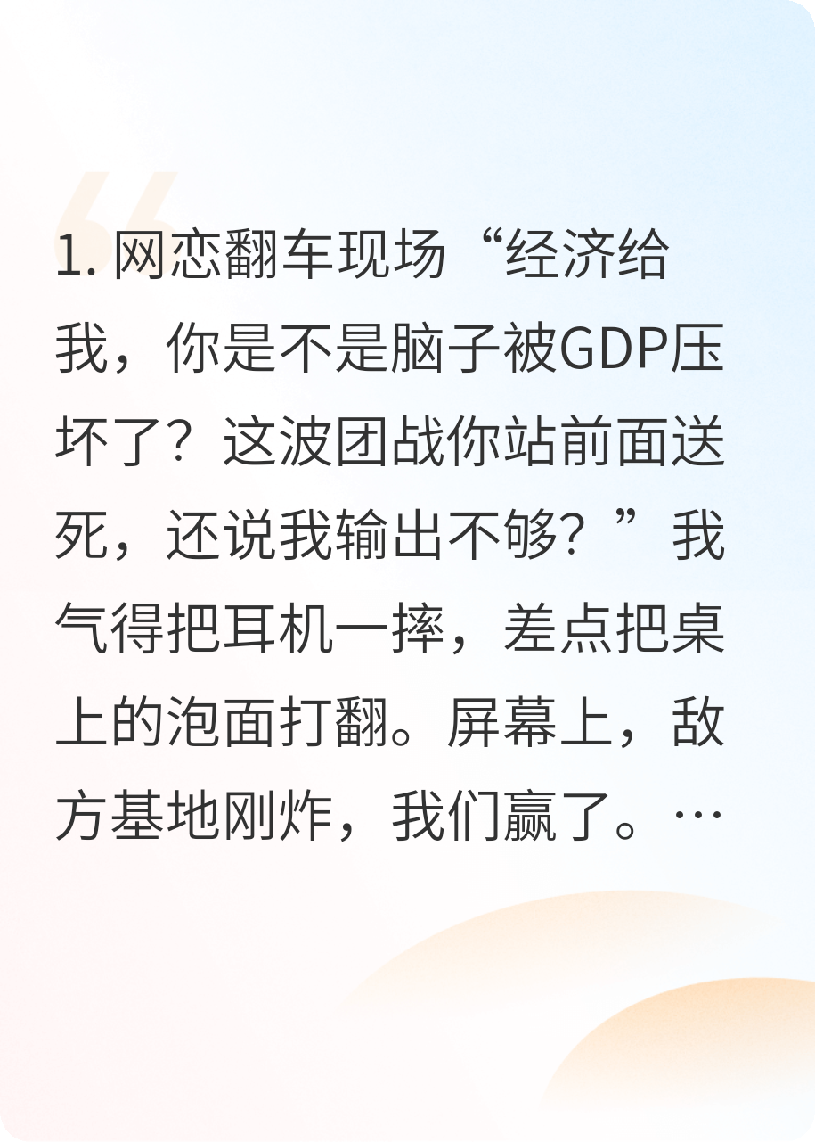 你沉默是吧？我拉黑了啊！**