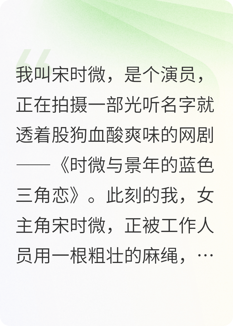 爱你恨你，问君知否（续）