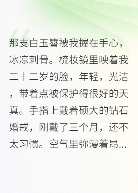 重生归来，我亲手葬送王朝