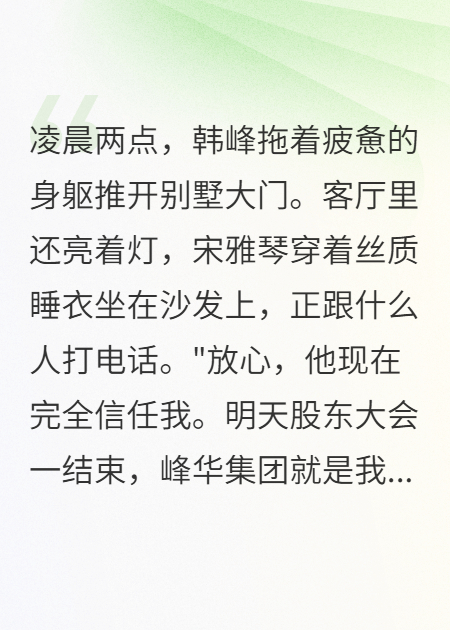 妻子说怀孕了要我高兴，我却在她包里发现避孕药