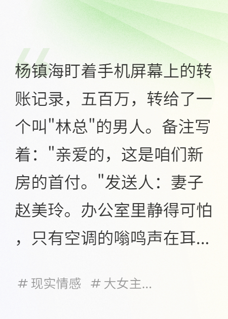 她在监狱里后悔，我们在商场上称王