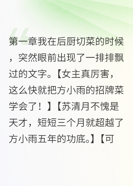 二十岁还装无辜可还行