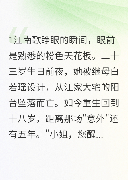顽固少爷护我度流年
