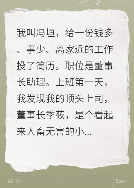 千万别惹那个看起来最好欺负的女孩