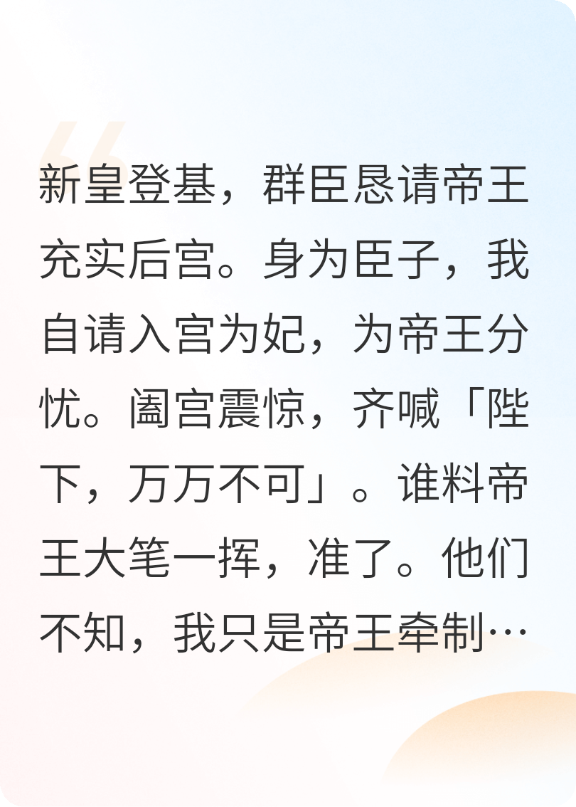 一颗棋子的自救