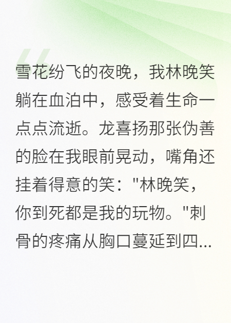 重生毒妃：禁欲和尚夜夜缠，渣男哭求被诅咒