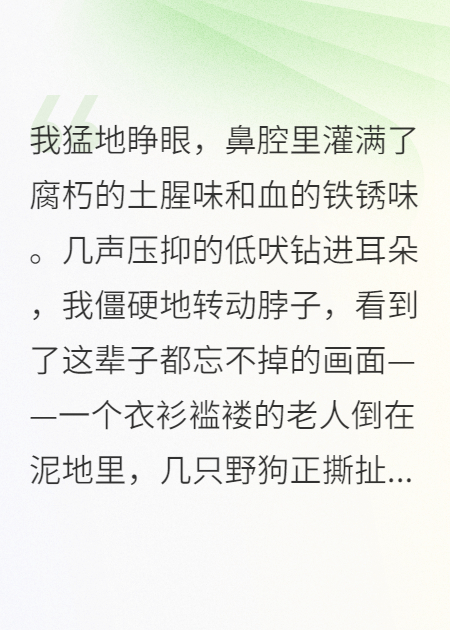 玄学大佬穿书后，反派成了小黏包