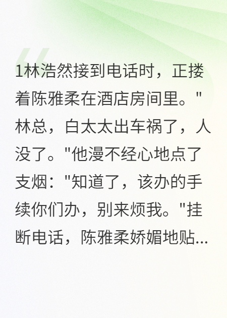 火化场工作人员问我：要最便宜的骨灰盒吗