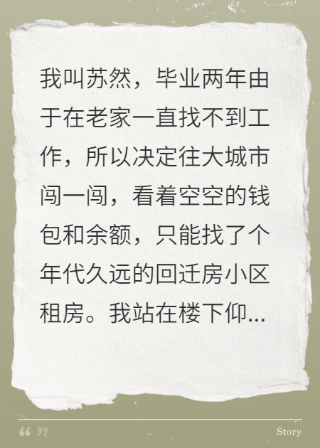 楼上扰民不改，我领真正的魔童回来！