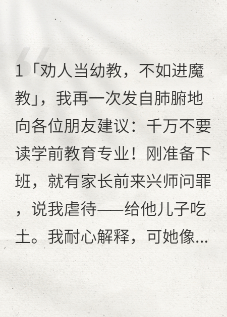杀疯了，他步步诱我复仇