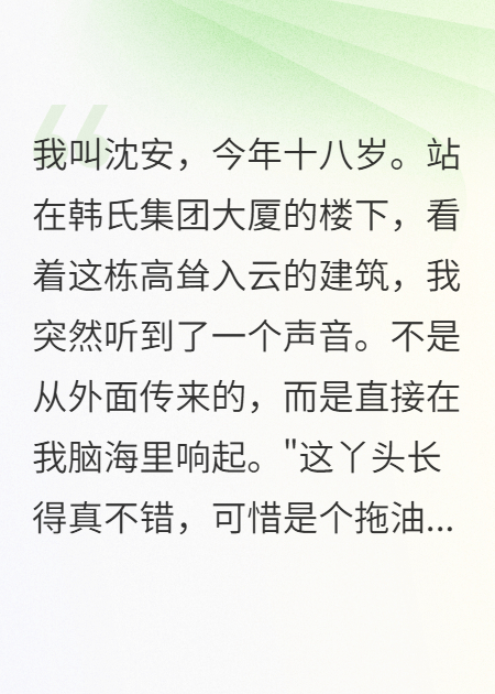 原来我才是那个被偷偷爱着的人