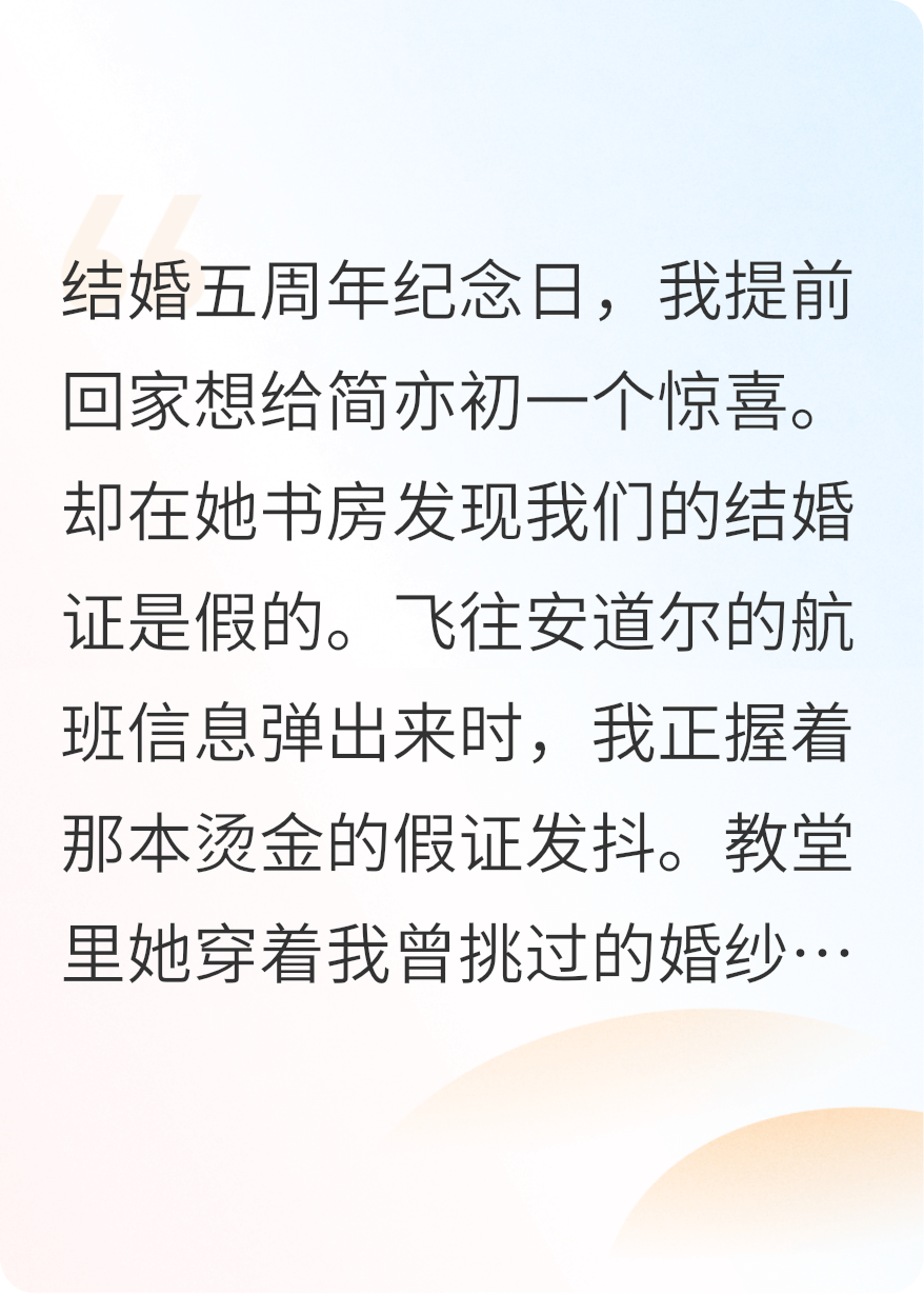 锦书不寄旧日山盟
