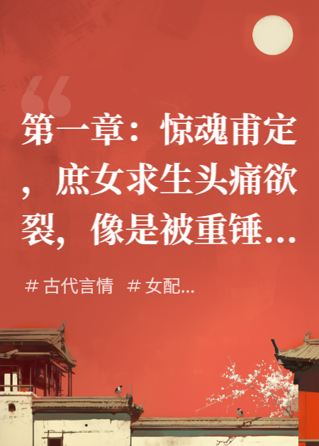 青史明灯照归心