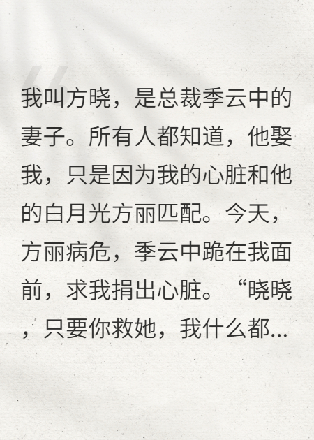 离婚？先赔我一半身家再说