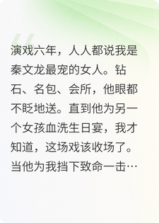 卧底六年，我亲手逮捕他！