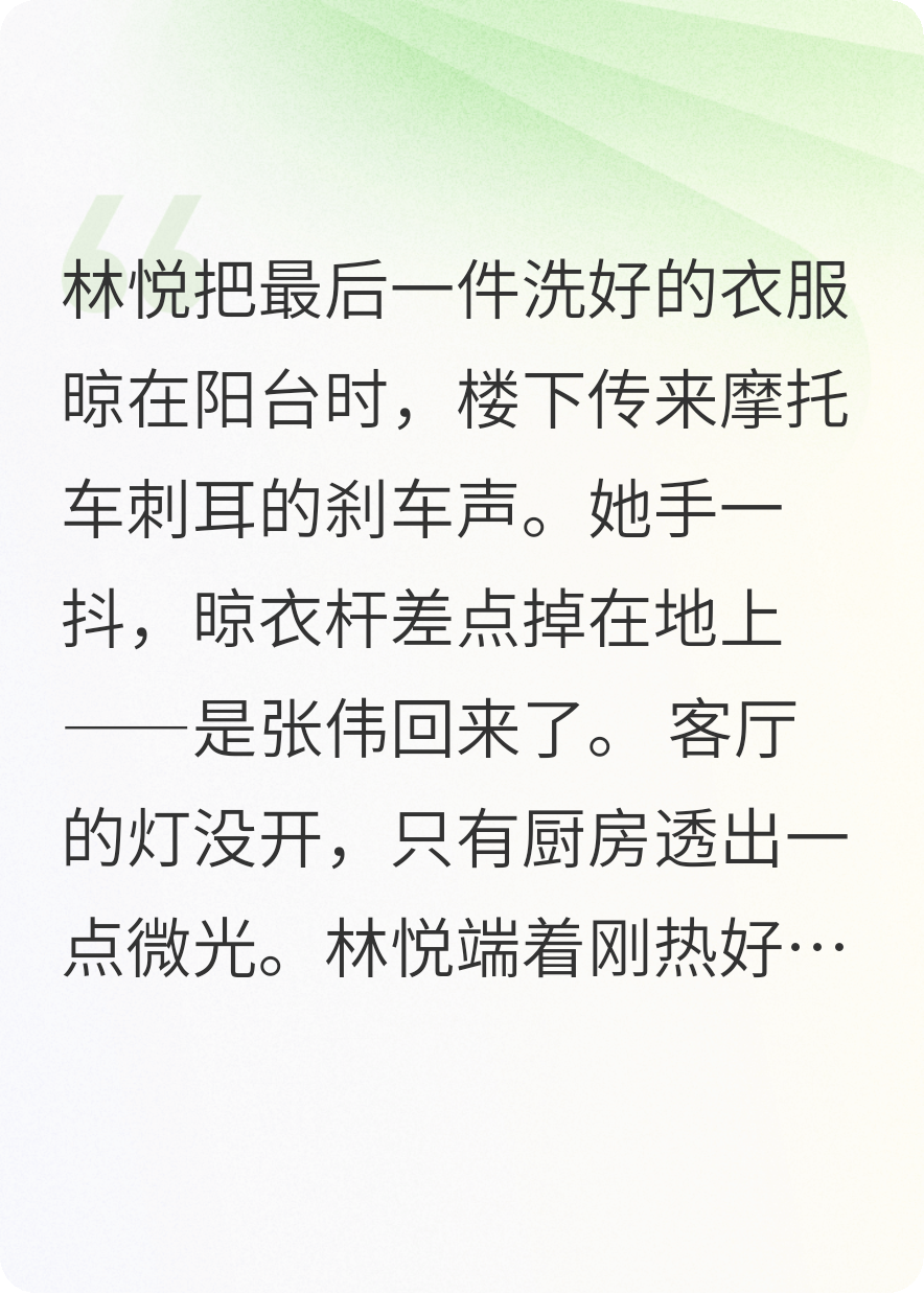 公公，不要这样，我不能背叛我老公。