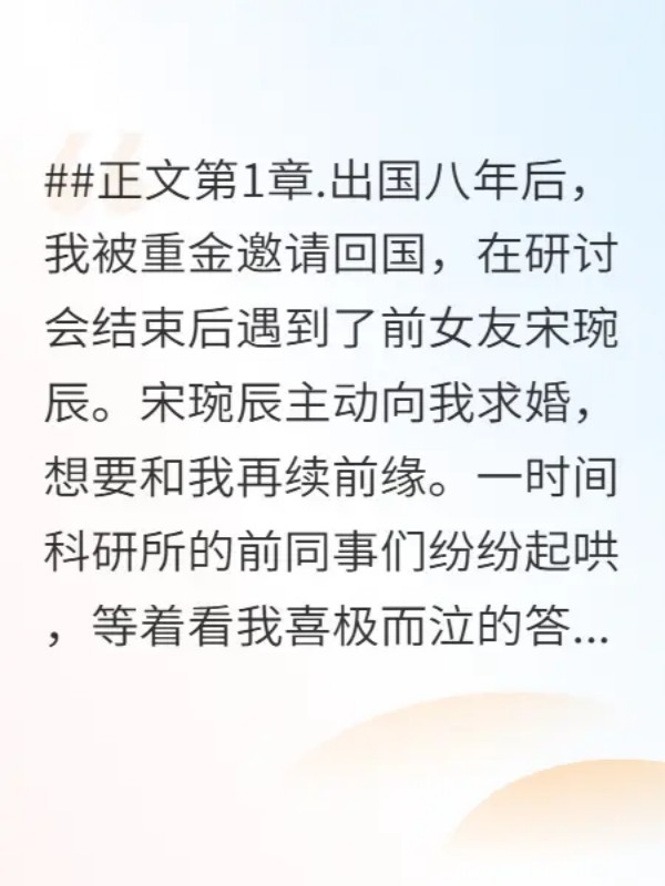 前尘如梦当相弃