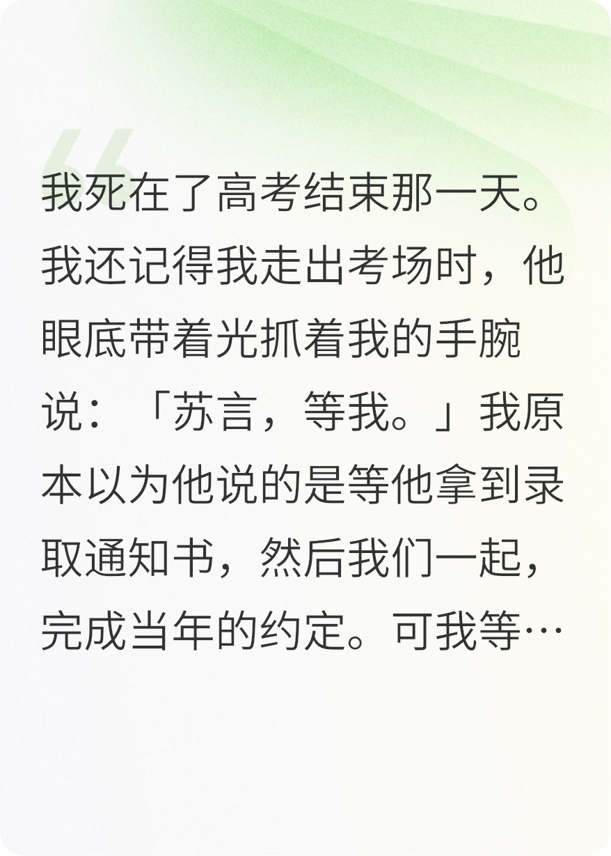 我的倒影