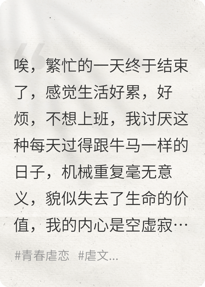 《藏在三叶草里的第四页夏天》