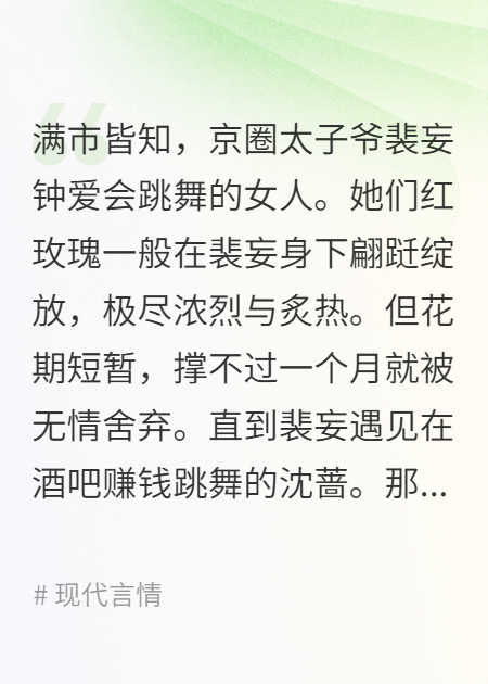 莫待无花空折枝