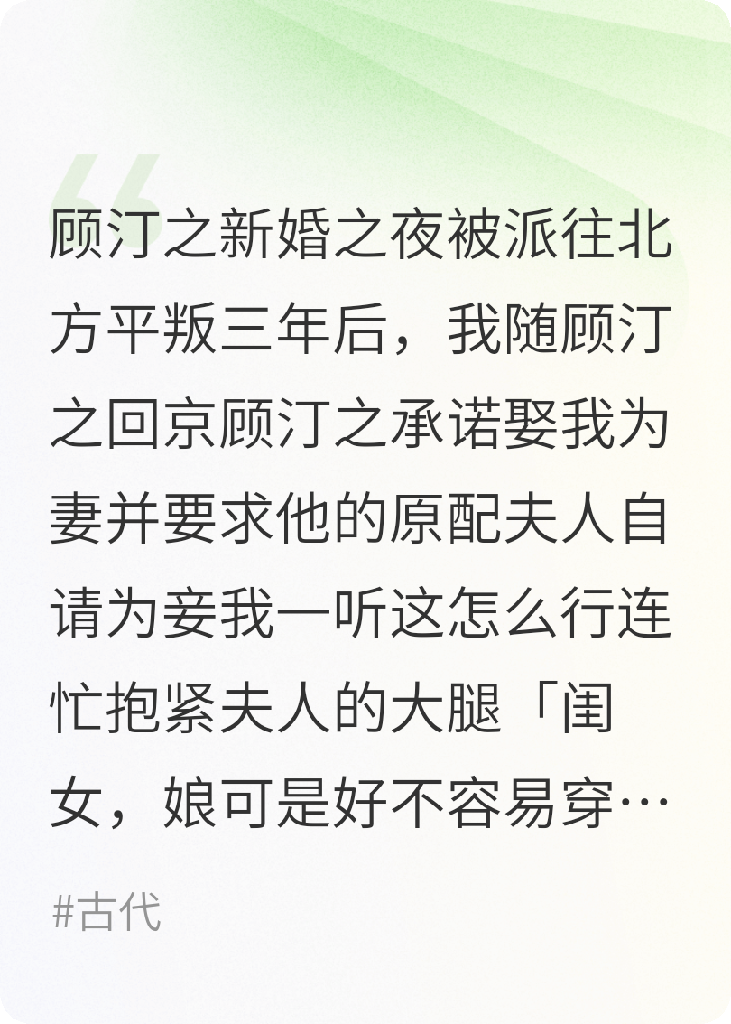 闺女，再爱一次