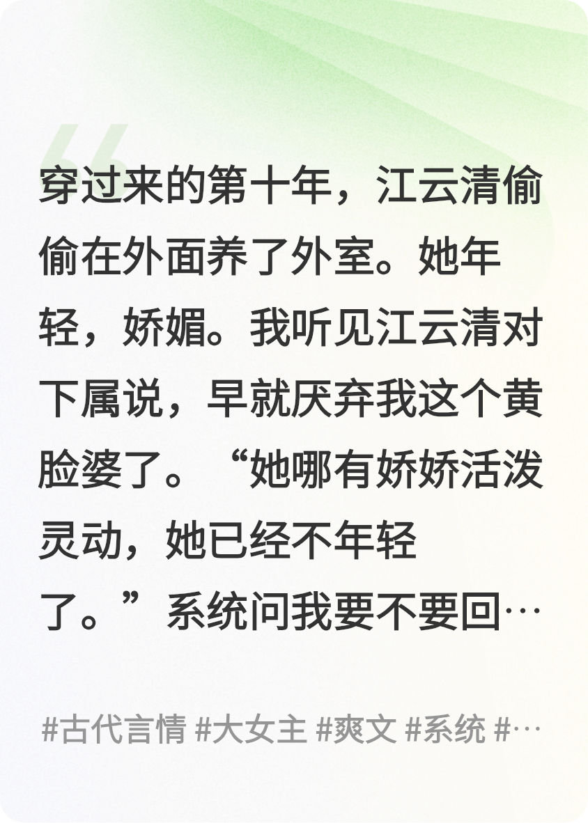 被夫君嫌弃后，我谋反当女皇了