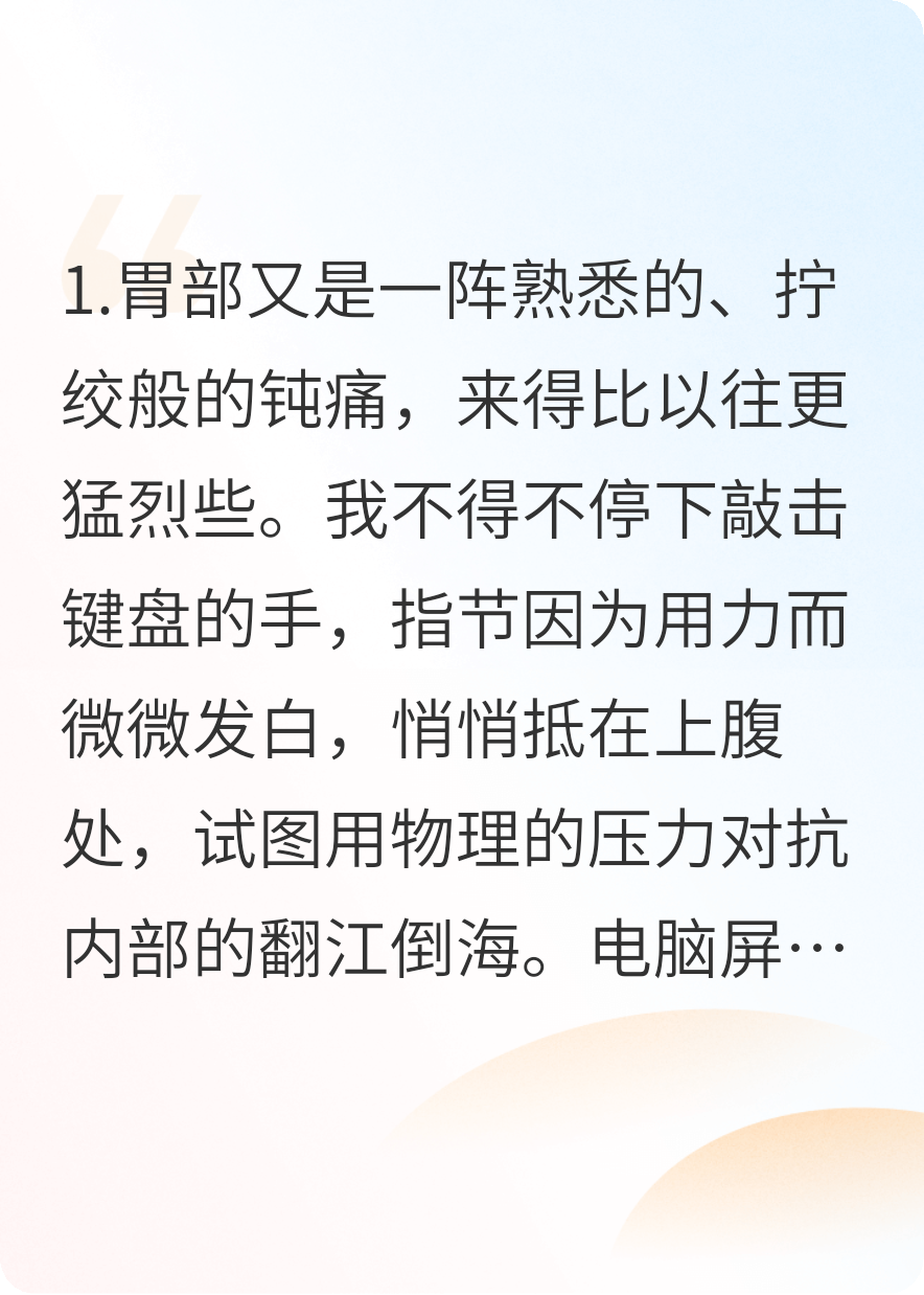 被养女陷害赶出家门后，全员火葬场