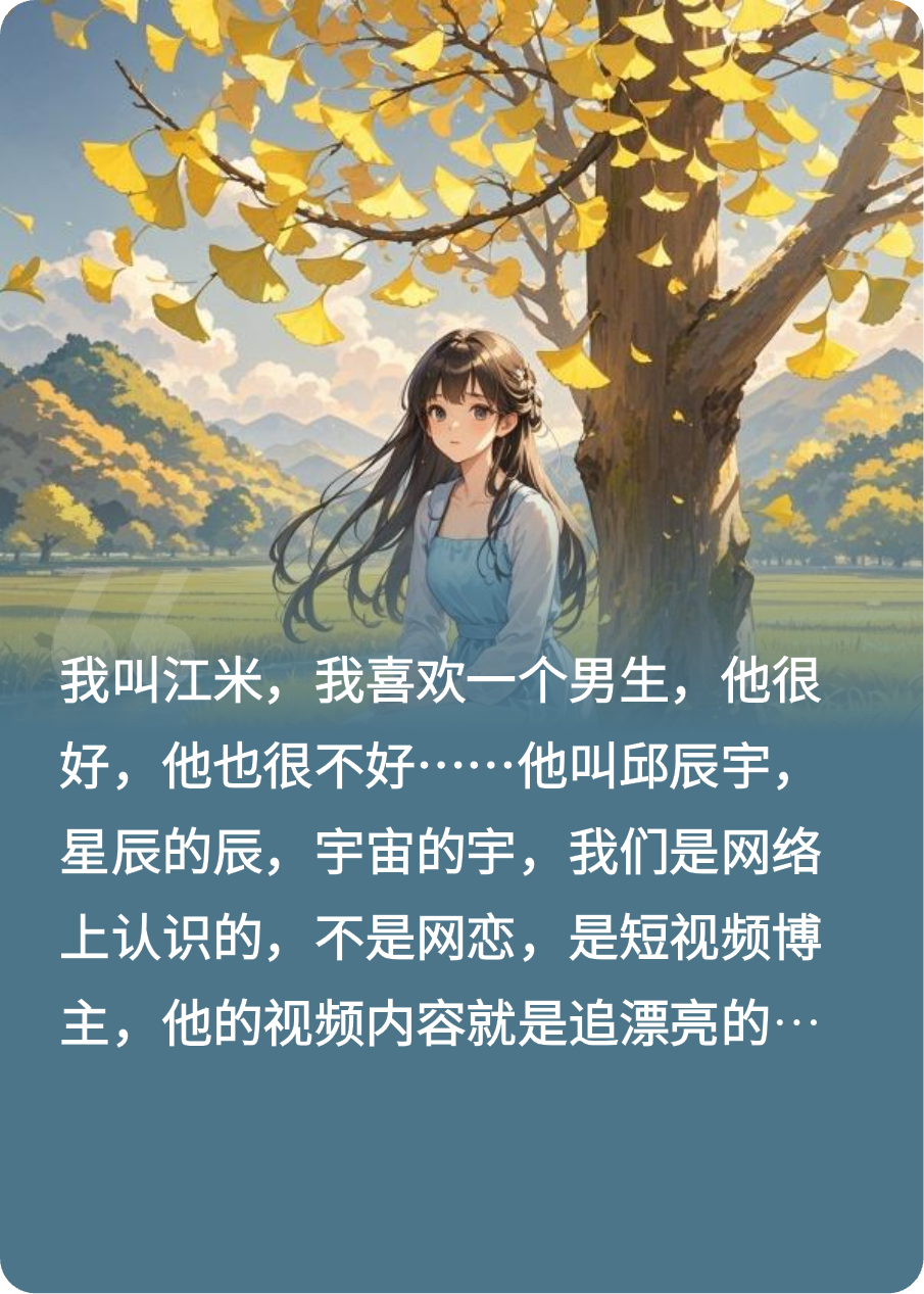 烟花转瞬既逝