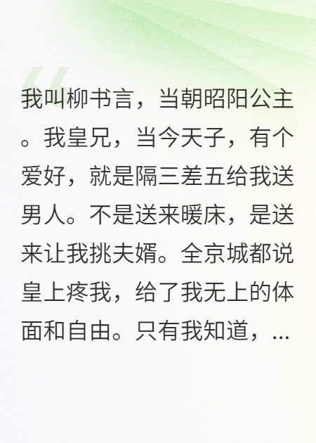 今天又是打发傻子的一天