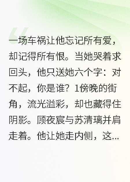 总裁醒后冷眼拒复合，前妻哭晕再厕所
