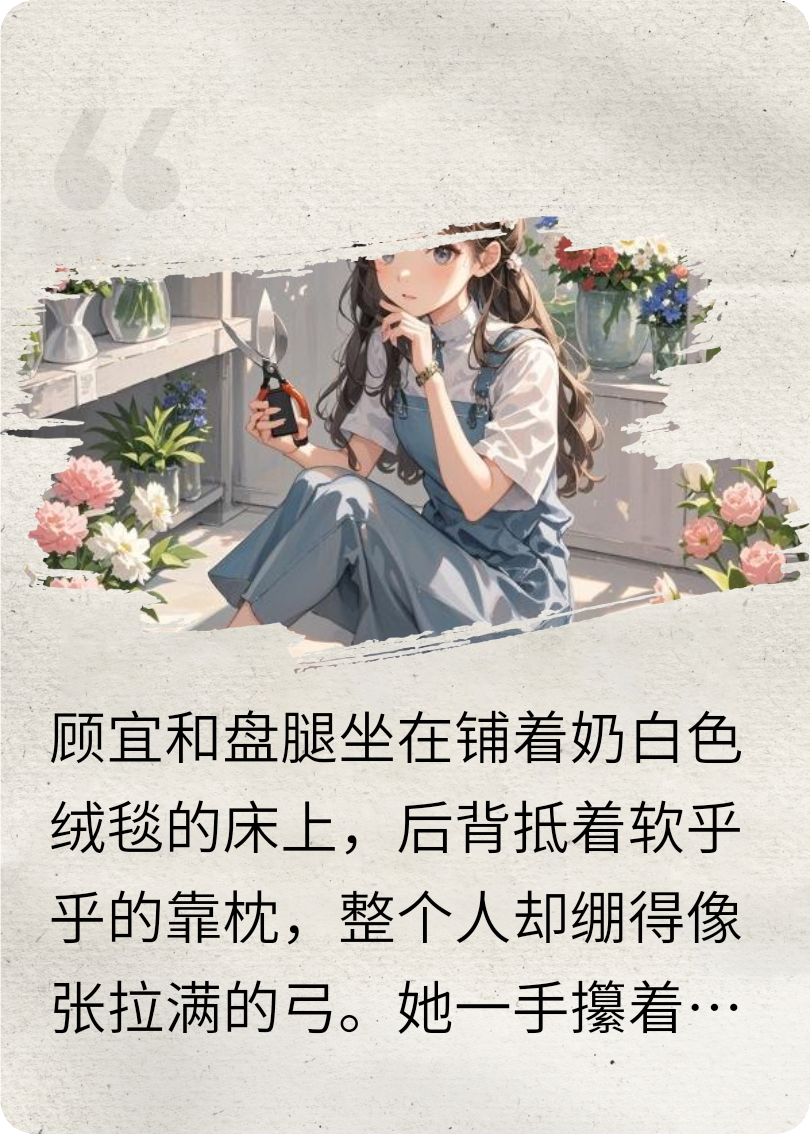 五百公里的执念