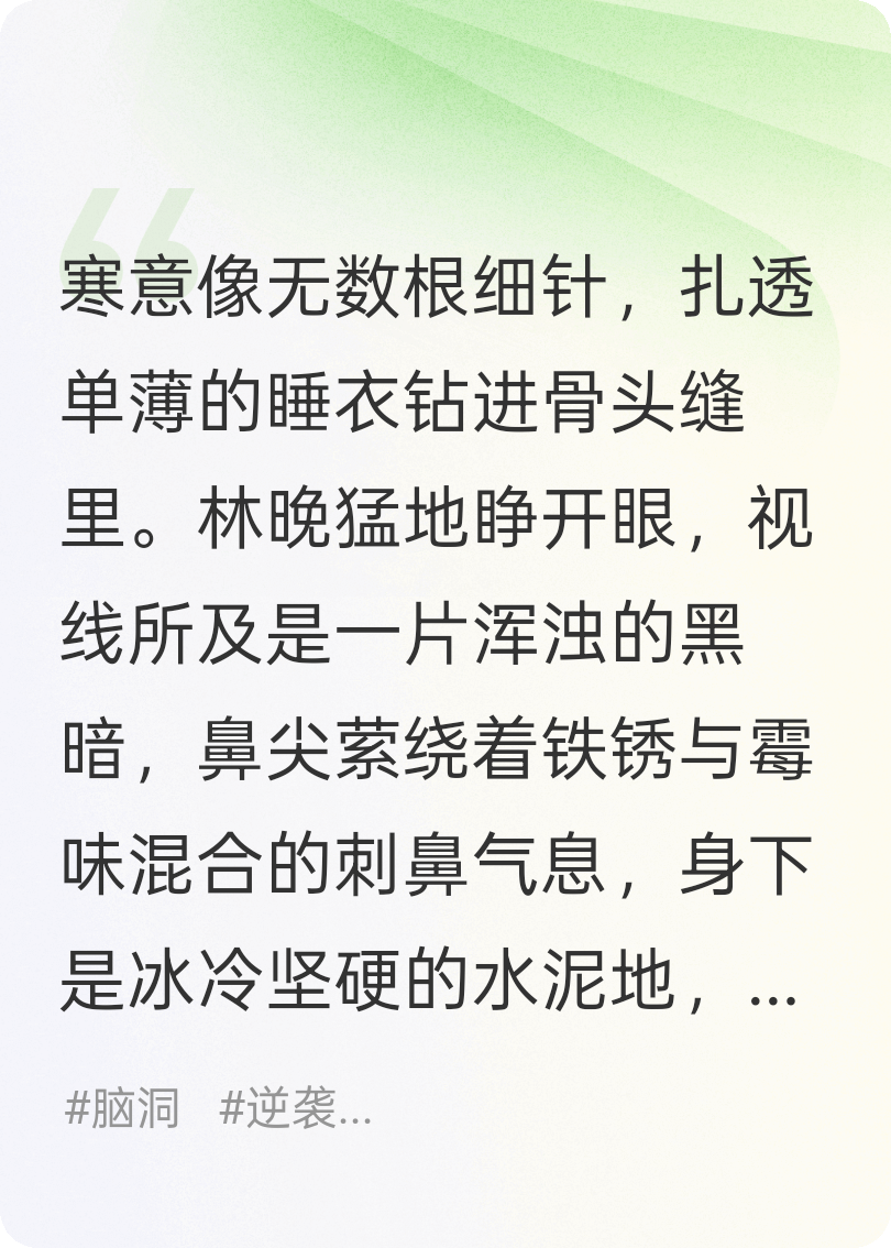 老公和儿子合伙拐卖我