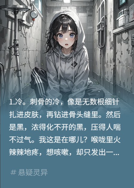 我在停尸柜醒来