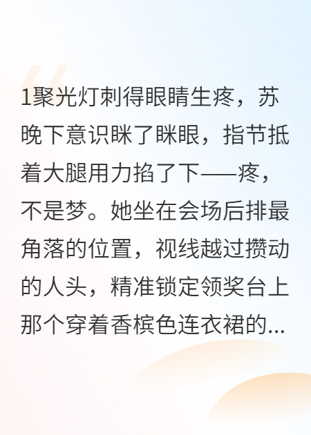 有本事你继续抢啊
