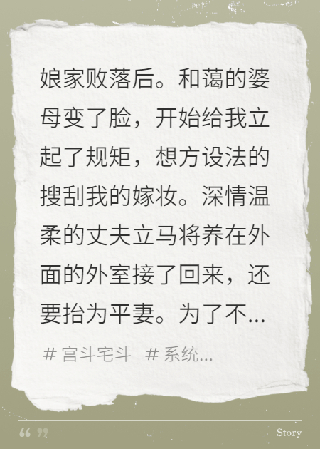 我能将伤害转移给仇人