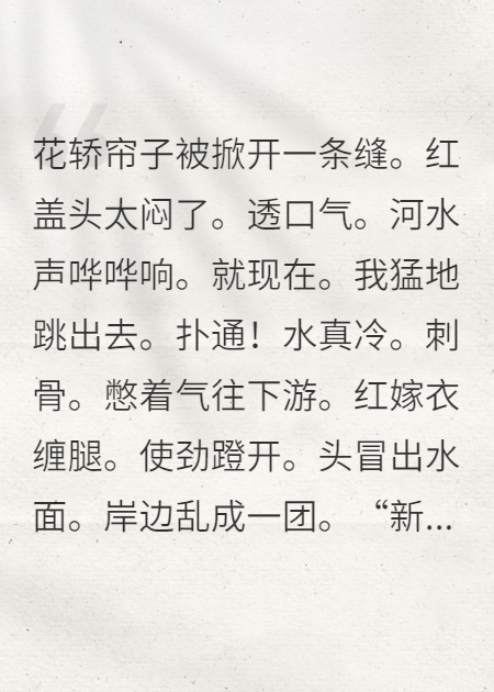 逃婚路上，我捡了个失忆大佬