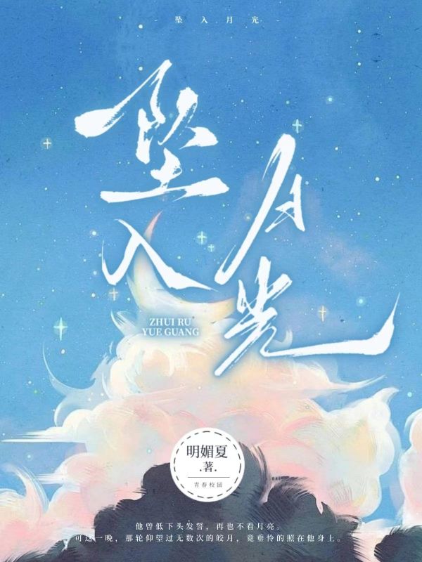 校霸搞暗恋？重生后撩到他脸红