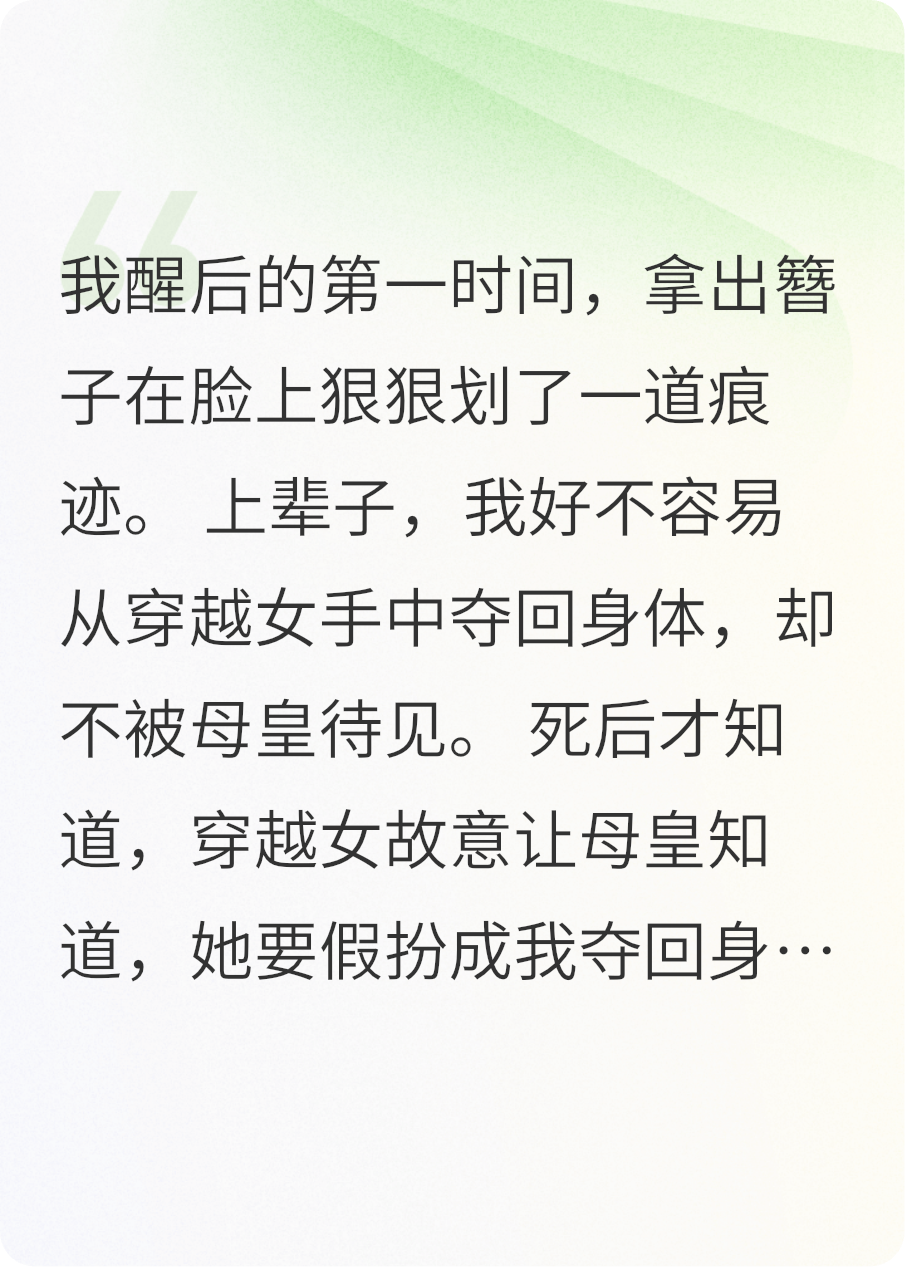 魏姒