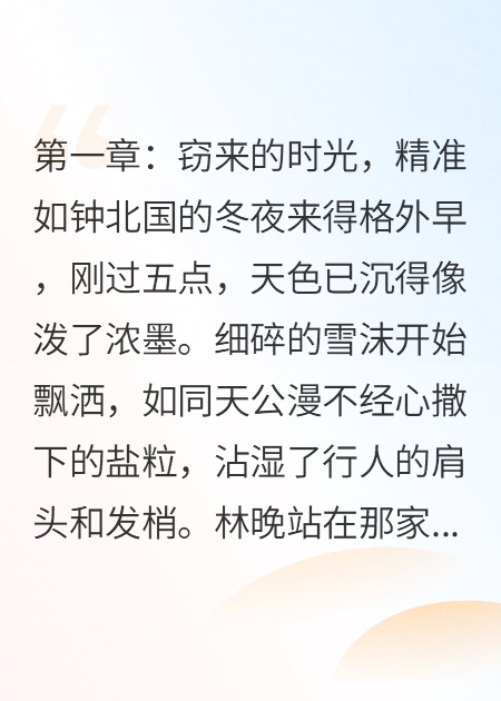 焚心之恋：把心烧了给你助兴