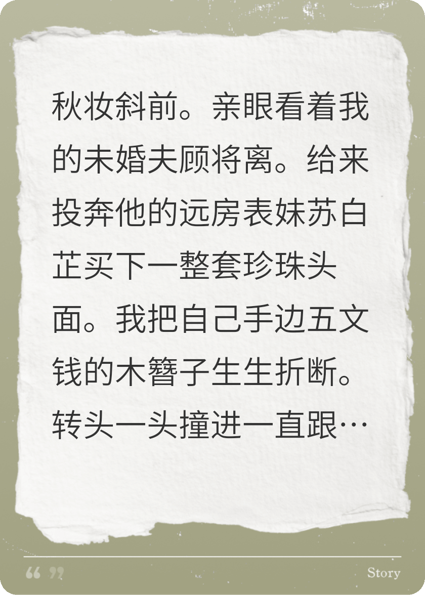 花前坐