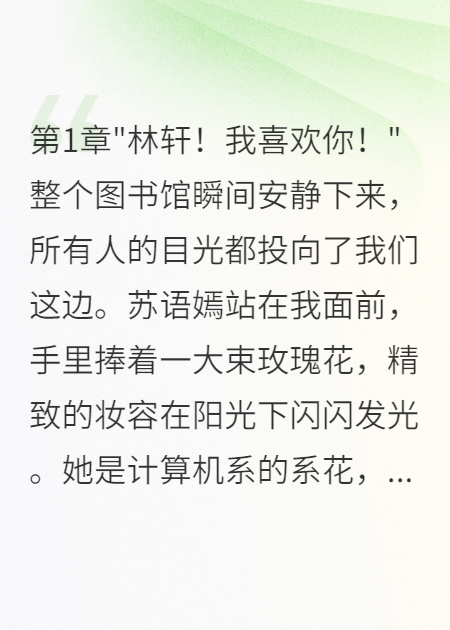 拒绝白富美后她疯狂报复，我护妻三年