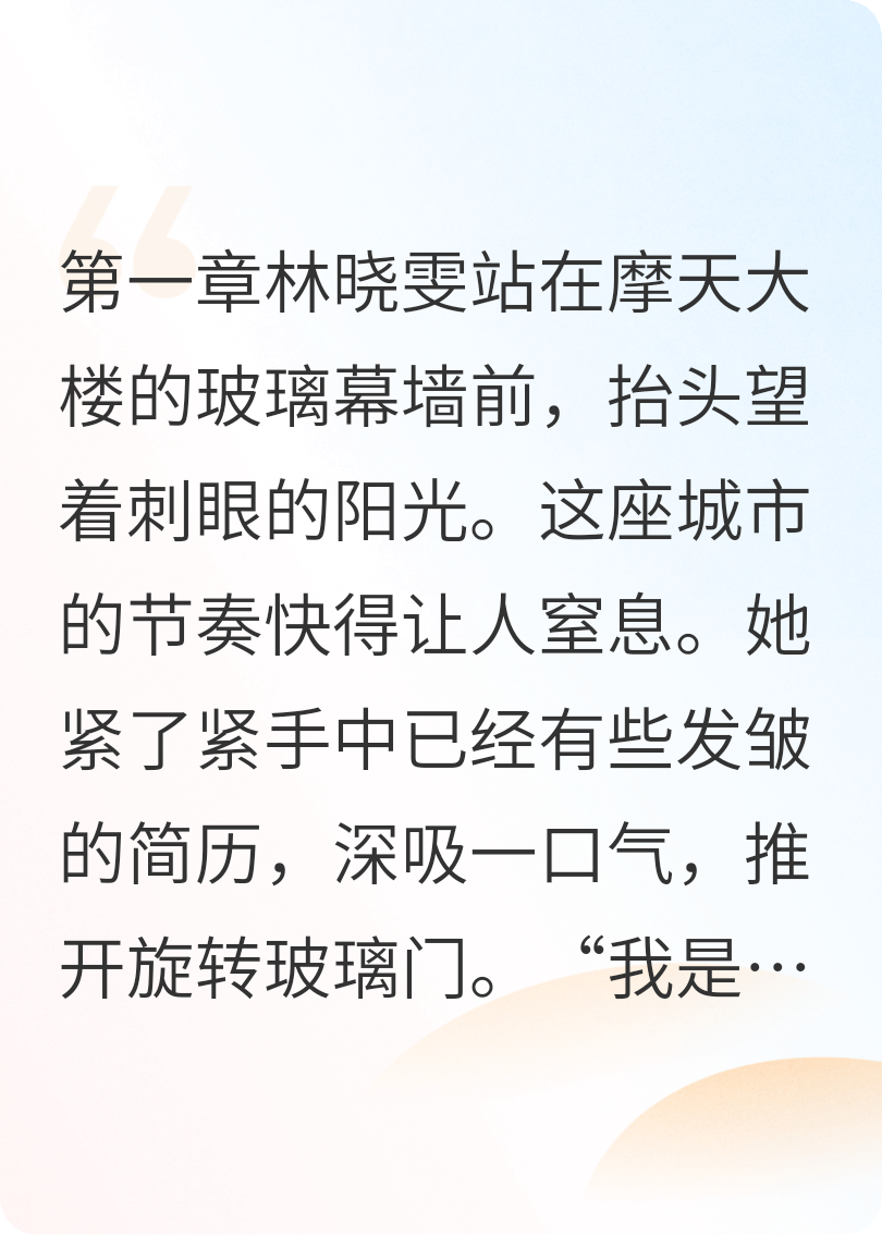 破镜重圆：星光亦可期