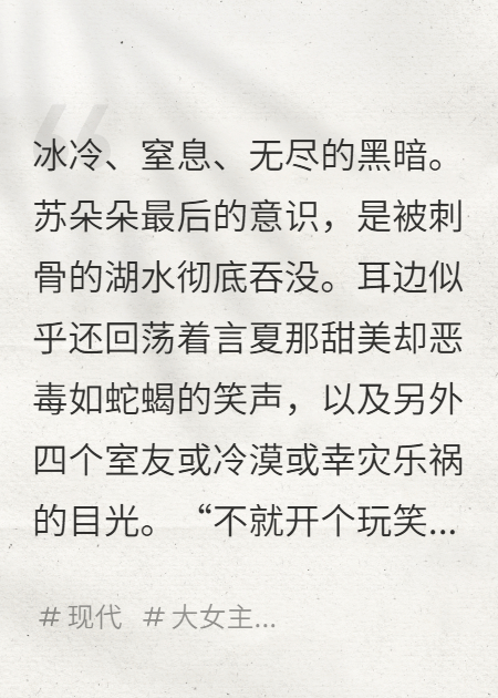 重生一世：我的青华复仇笔记