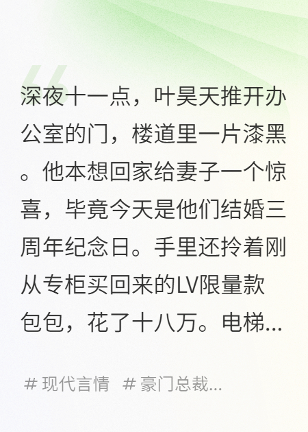 妻子出轨后，我绝对不会沉默