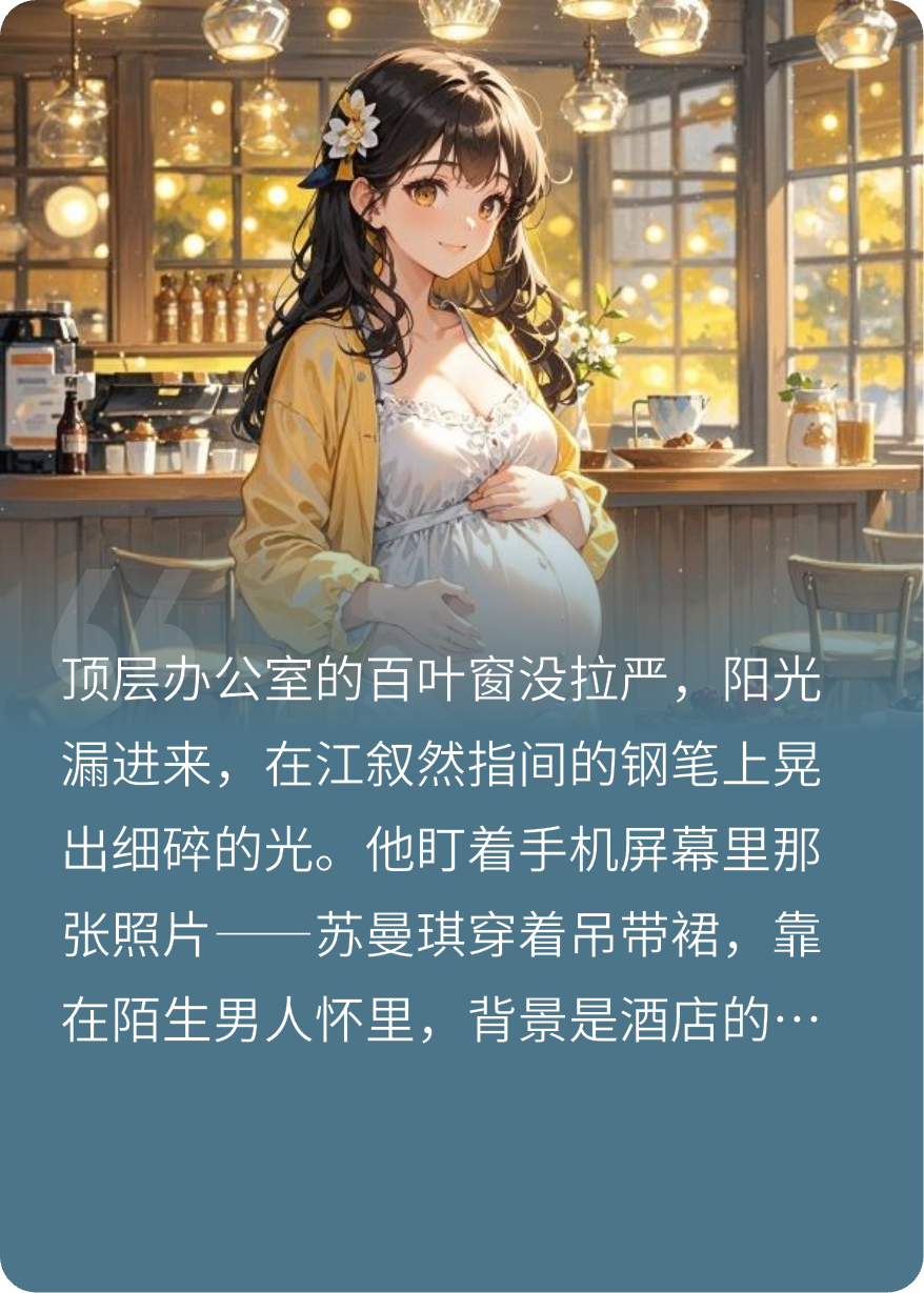 秘书小姐我爱你