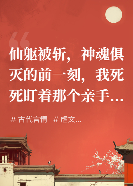 长渊之上，清雪之下