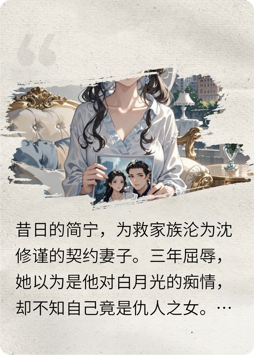 梧桐叶落霜满城